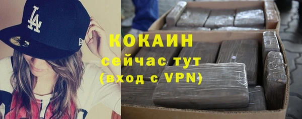 скорость mdpv Беломорск