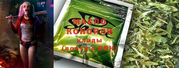 марки nbome Бородино