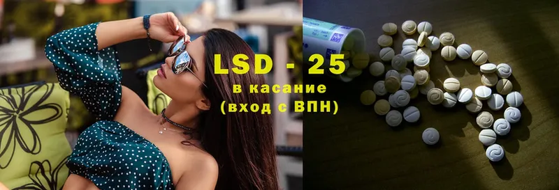 LSD-25 экстази кислота  МЕГА ссылки  Фёдоровский  купить наркоту 